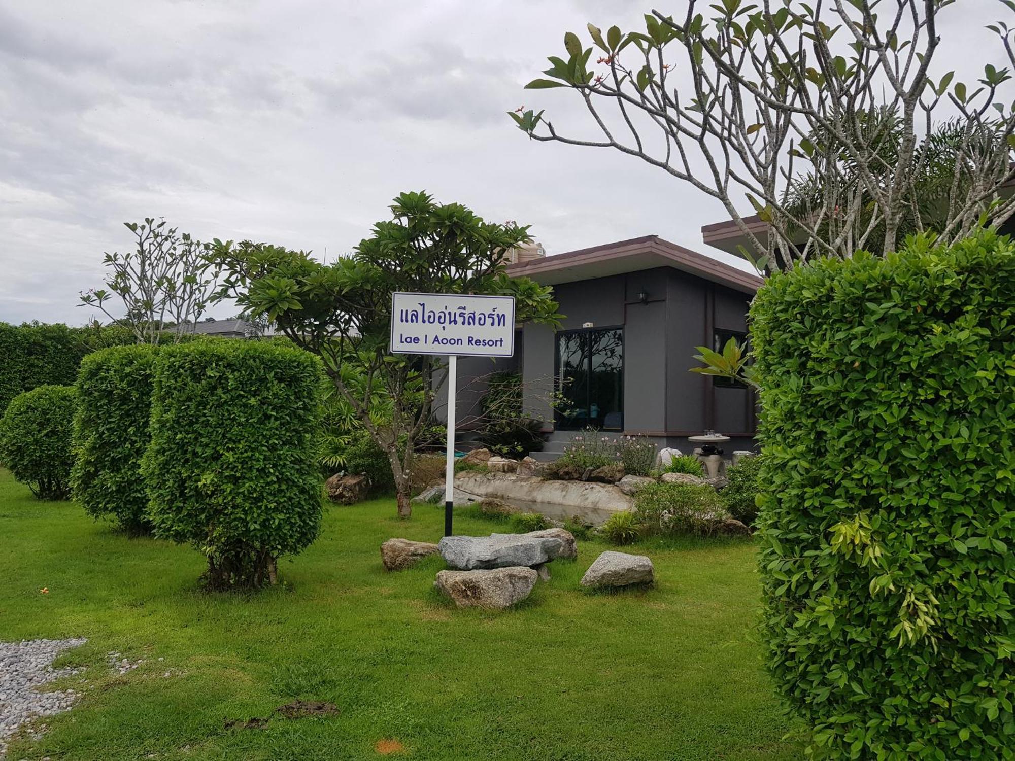 Hua Hin Lae I Aoon Hotel Exterior foto